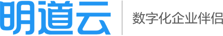 明道云 Mingdao