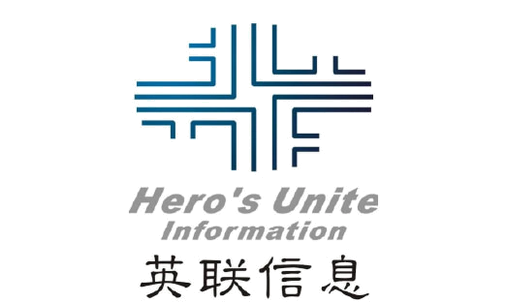 英联信息