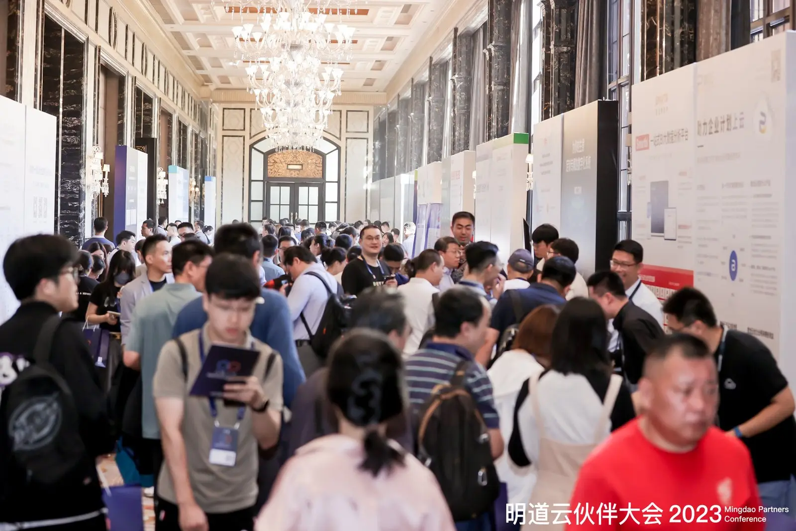 往届大会精彩瞬间