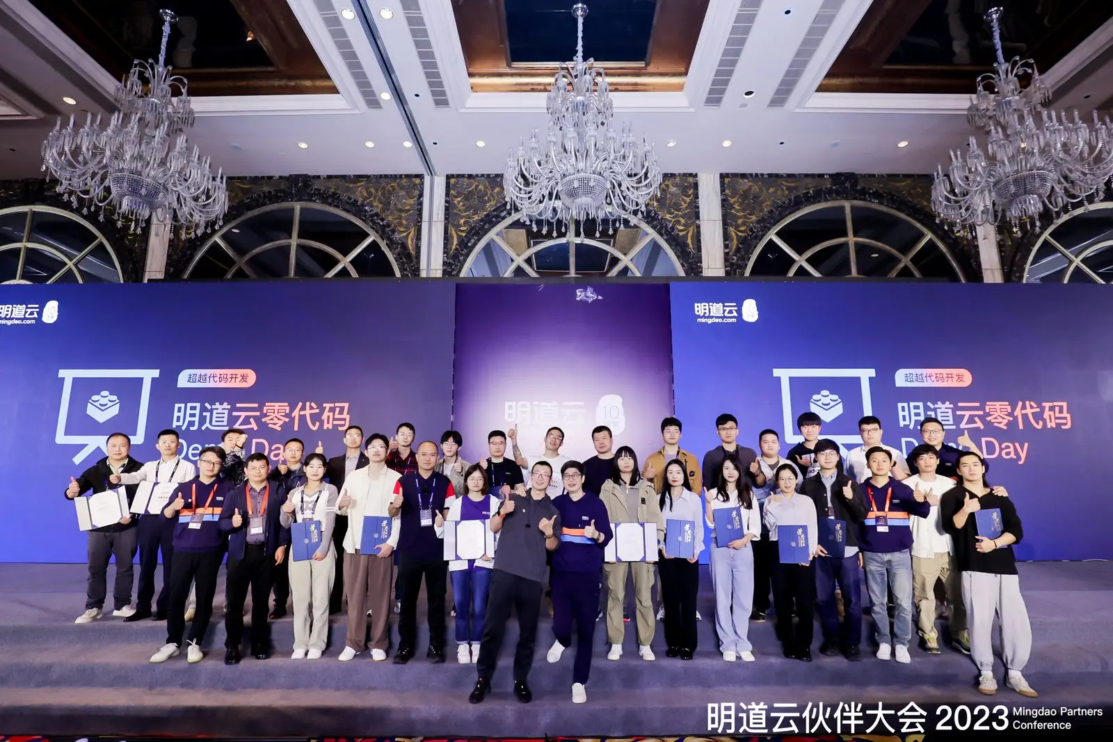往届大会精彩瞬间