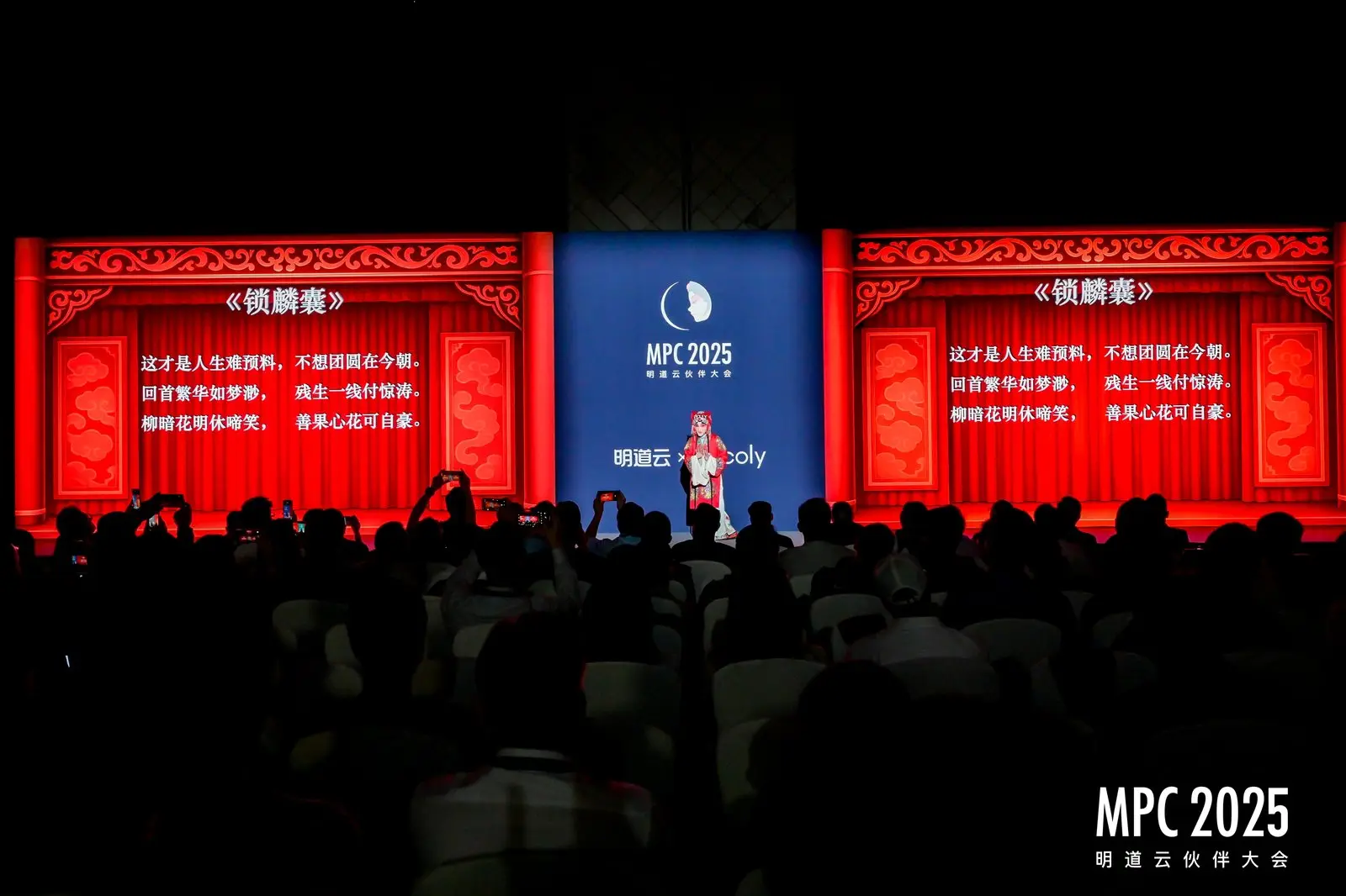 往届大会精彩瞬间