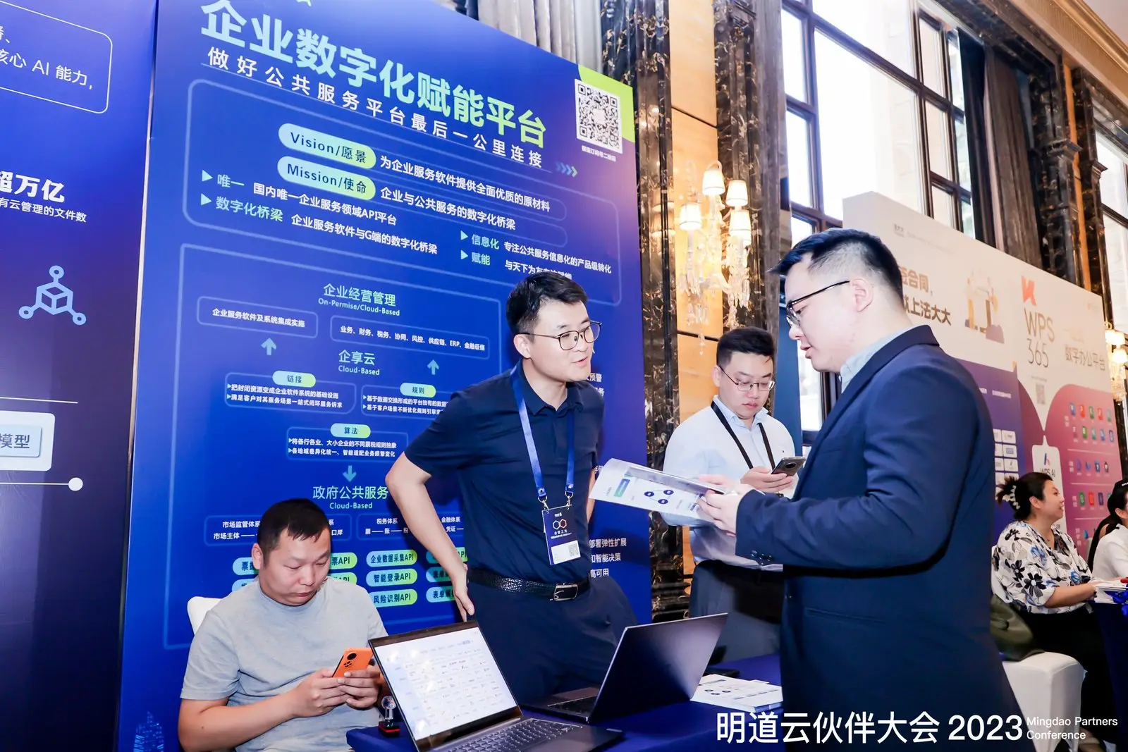 往届大会精彩瞬间