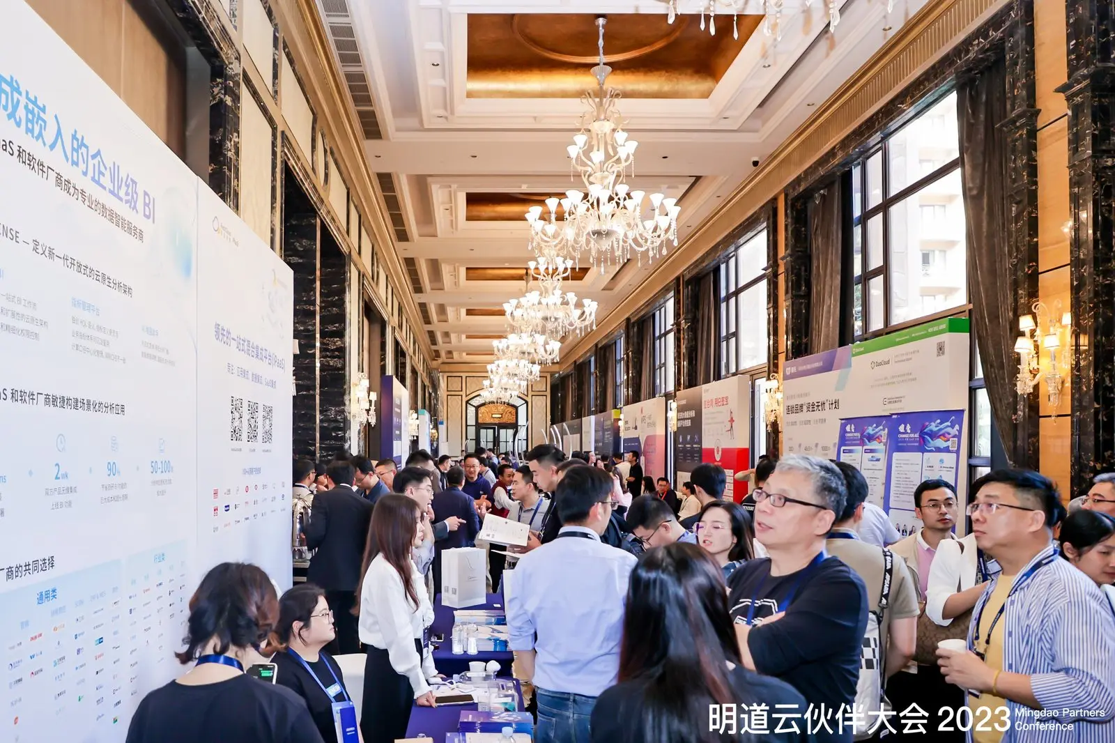 往届大会精彩瞬间