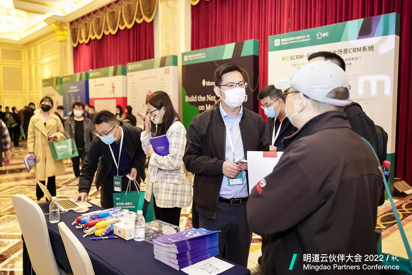 往届大会精彩瞬间