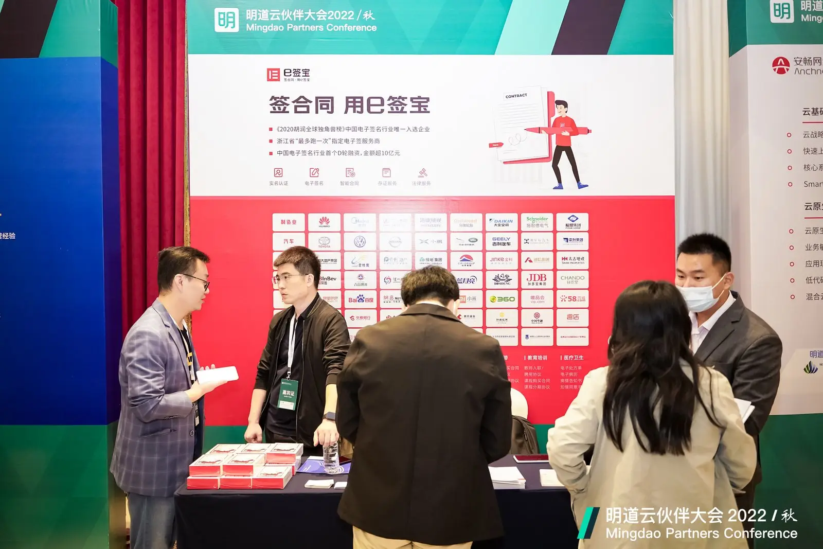 往届大会精彩瞬间