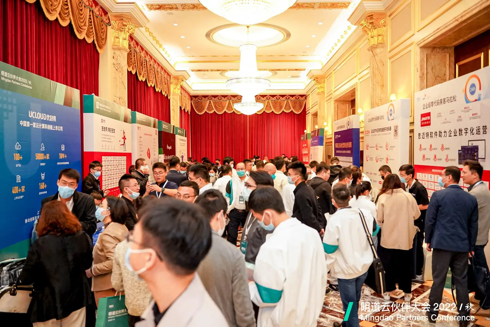 往届大会精彩瞬间