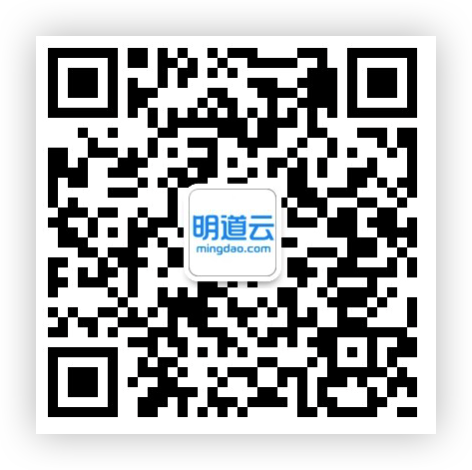 明道云公众号二维码